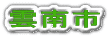 _s